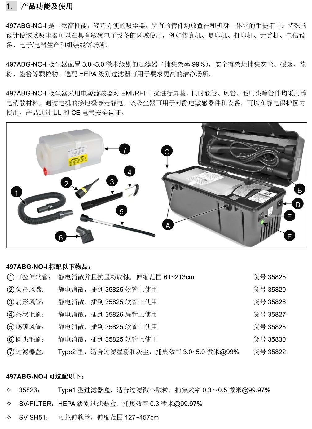 497ABG说明书2.jpg