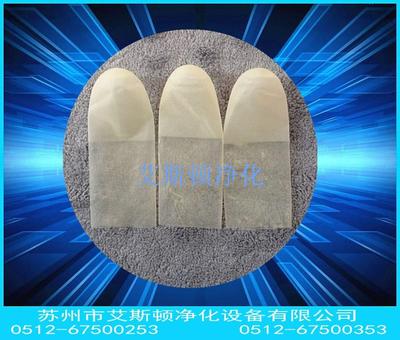 手指套-切口手指套-切口磨砂净化手指套