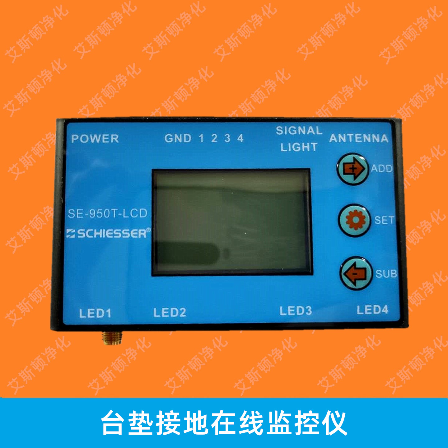 SE-950T-LCD-1台垫接地在线监控仪_副本.jpg