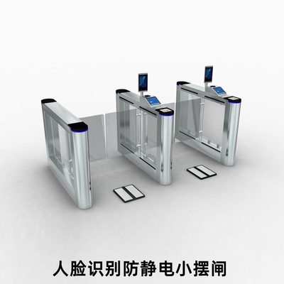 ESD小摆闸人脸识别