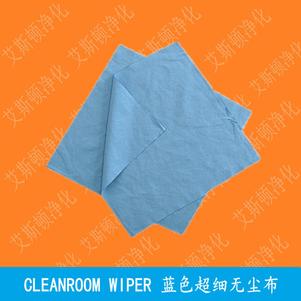 CLN-2001-蓝色超细纤维无尘布