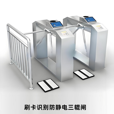 ESD三辊闸刷卡识别双通道