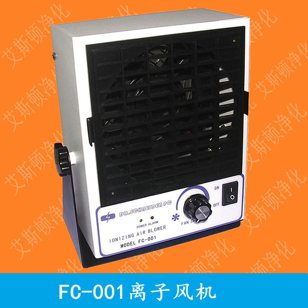 FC-001高频离子风机DR.SCHNEIDER PC
